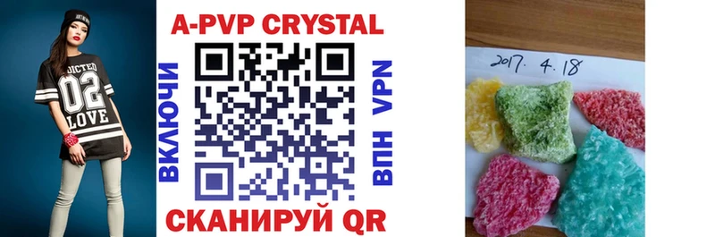 где можно купить наркотик  Ядрин  A PVP крисы CK 