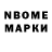 Марки 25I-NBOMe 1500мкг 100animeedit
