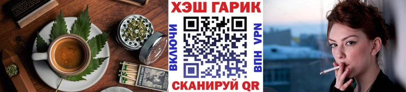 купить закладку  Ядрин  Canna-Cookies марихуана 
