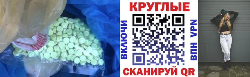 Ecstasy Punisher  купить закладку  Ядрин 