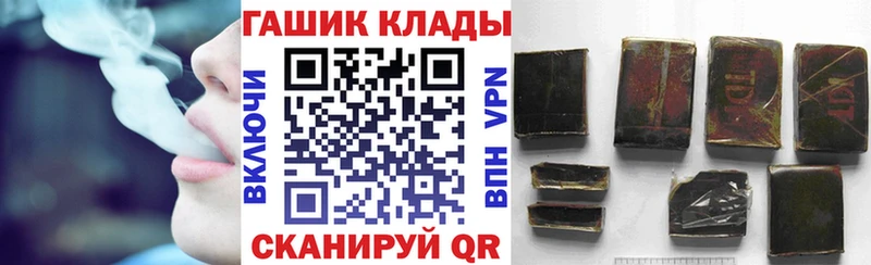 ГАШИШ Изолятор  ссылка на мегу как войти  Ядрин  магазин   