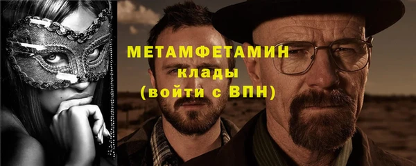 герыч Зерноград