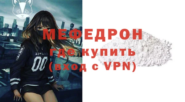 кокаин VHQ Зеленодольск