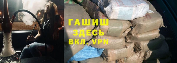 герыч Зерноград