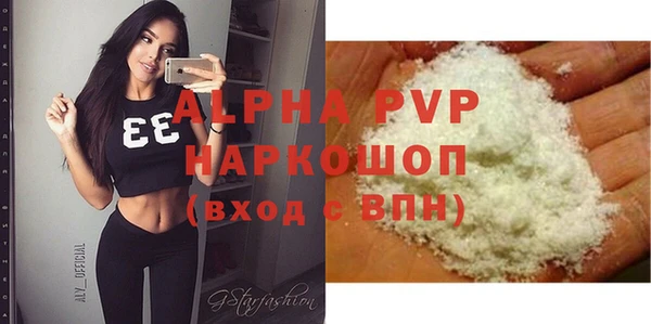 кокаин VHQ Зеленодольск