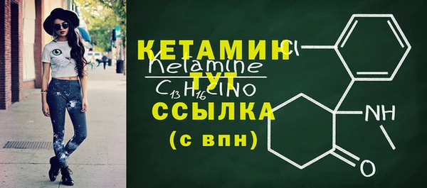 стаф Зеленокумск
