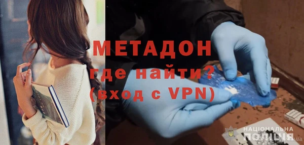 стаф Зеленокумск
