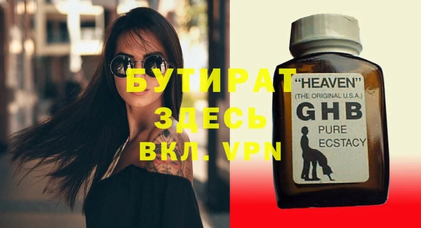 кокаин VHQ Зеленодольск