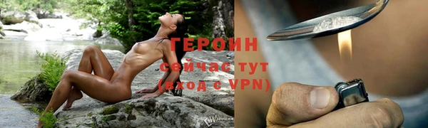 кокаин VHQ Зеленодольск