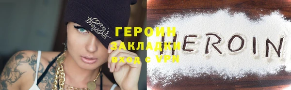 кокаин VHQ Зеленодольск
