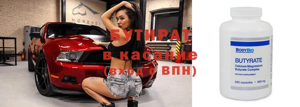 стаф Зеленокумск