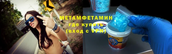 стаф Зеленокумск