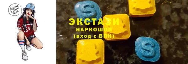 стаф Зеленокумск