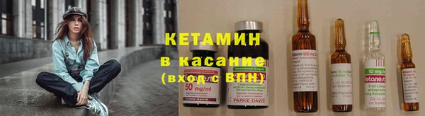 кокаин VHQ Зеленодольск