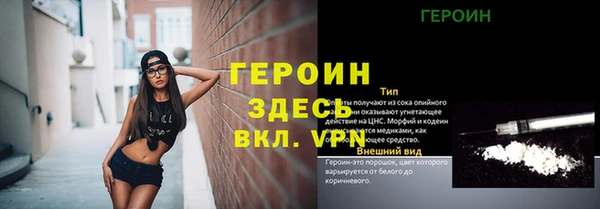 герыч Зерноград