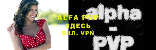 кокаин VHQ Зеленодольск