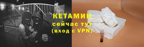 кокаин VHQ Зеленодольск