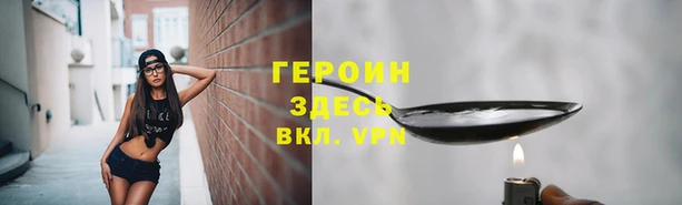 кокаин VHQ Зеленодольск