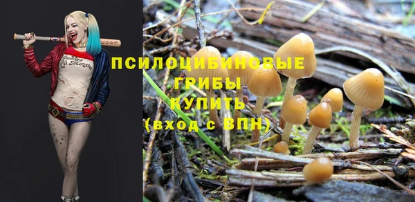 кокаин VHQ Зеленодольск