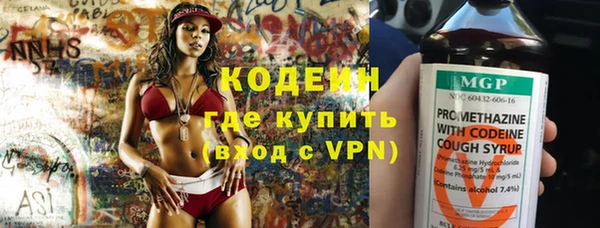 стаф Зеленокумск