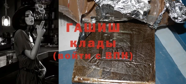 стаф Зеленокумск