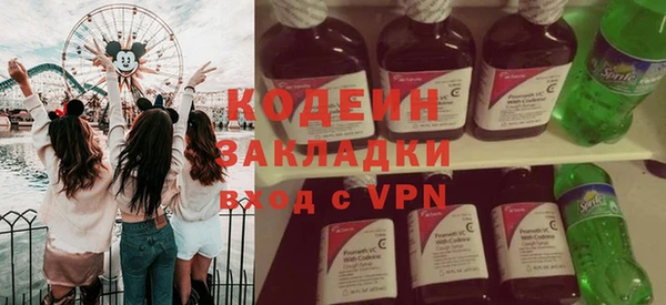 стаф Зеленокумск