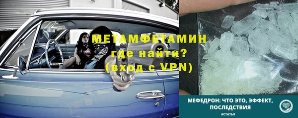 кокаин VHQ Зеленодольск