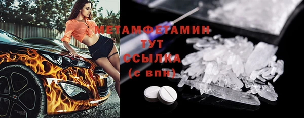 кокаин VHQ Зеленодольск