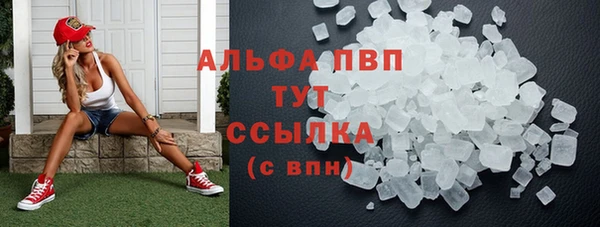 кокаин VHQ Зеленодольск