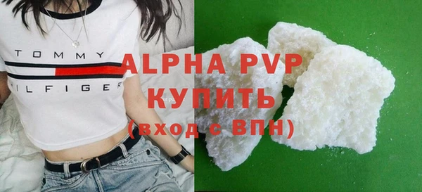 кокаин VHQ Зеленодольск