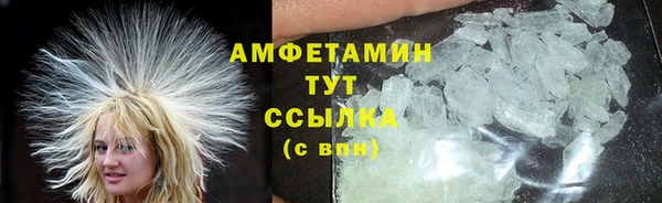 стаф Зеленокумск