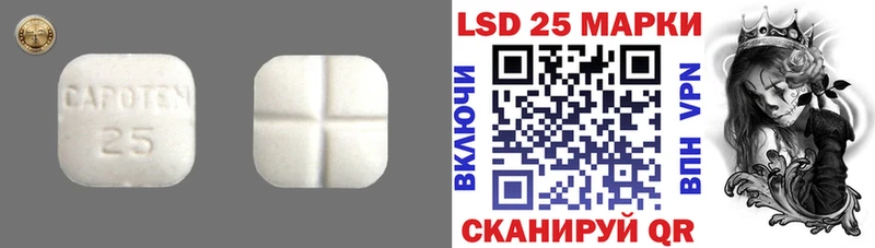 LSD-25 экстази ecstasy  закладки  Ядрин 