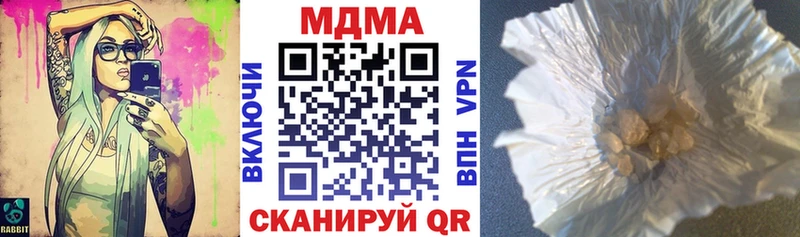 купить   Ядрин  MDMA молли 