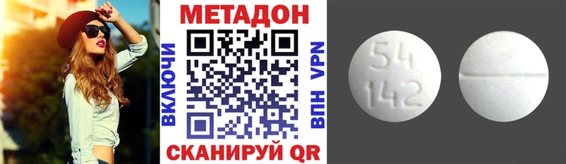 kraken ONION  Ядрин  Метадон кристалл 