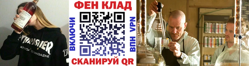 Метамфетамин пудра  закладка  Ядрин 